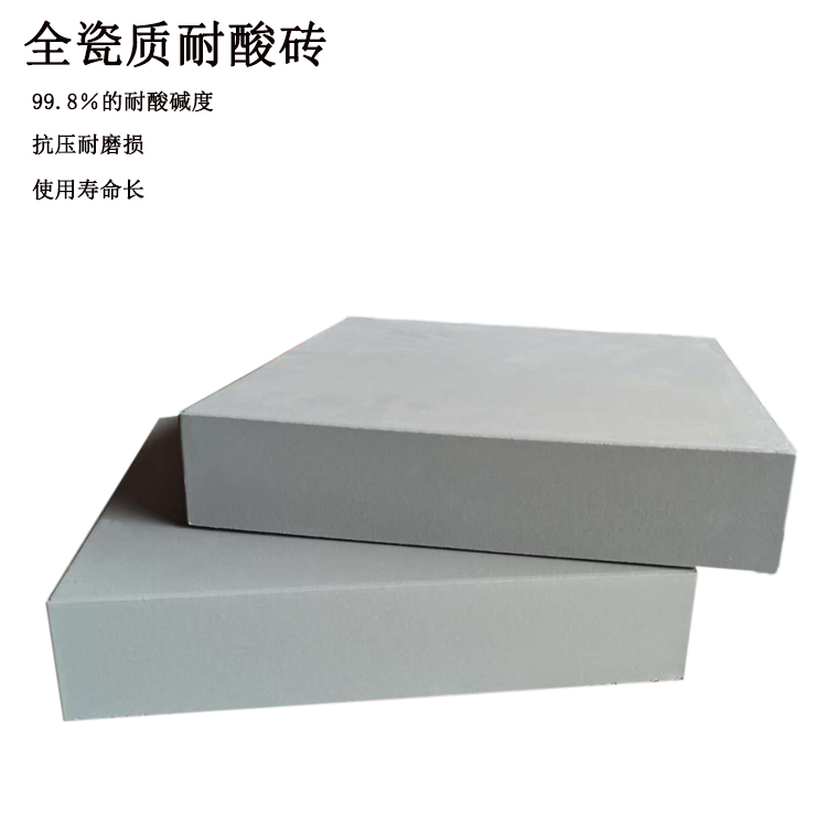 工業(yè)耐酸磚  防腐施工常見的質量問題有哪些 J